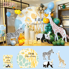 Load image into Gallery viewer, safari-jungle-theme-party-backdrop-decorations
